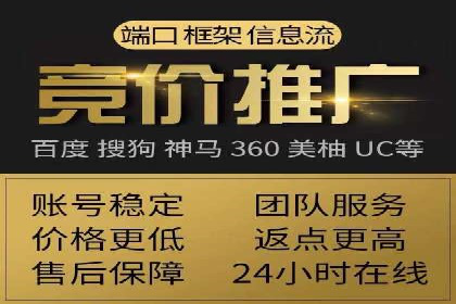 sem广告投放优化：竞价运营的五大经典案例