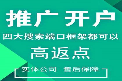 案例分析：SEM竞价员如何优化关键词